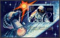 (1980-033) Блок СССР "А.А. Леонов"    15 лет первого выхода человека в открытый космос III Θ